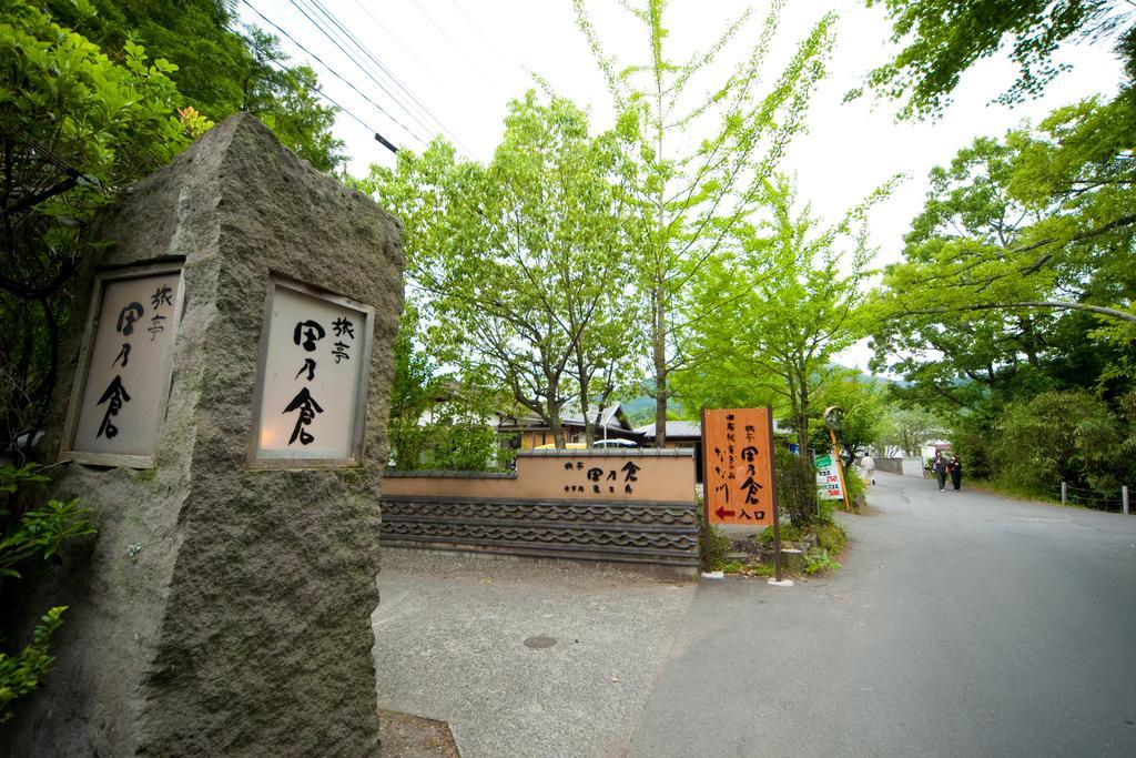 Hotel Ryotei Tanokura Yufu Exterior foto